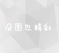 详解站长赚钱的几种常见方式：理论与实践相结合